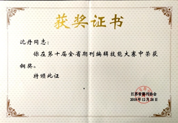 附图6.jpg 附图6.jpg