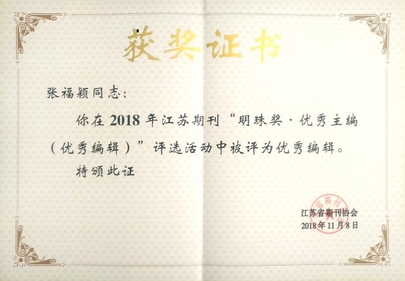 附图4.jpg 附图4.jpg